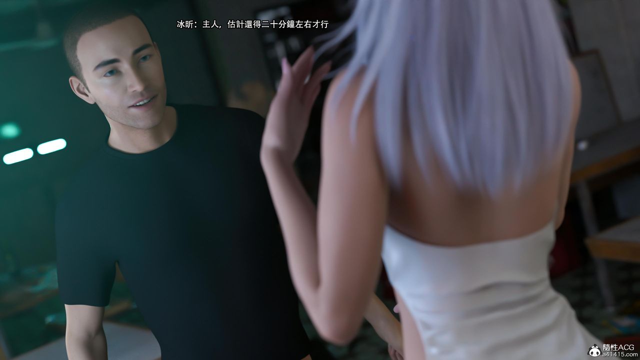 [3D]逆轉HD+IF第26話