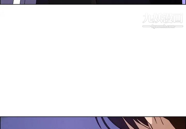 雨聲的誘惑第30話