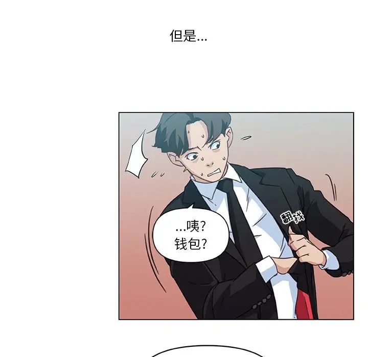 戀你如初戀第3话