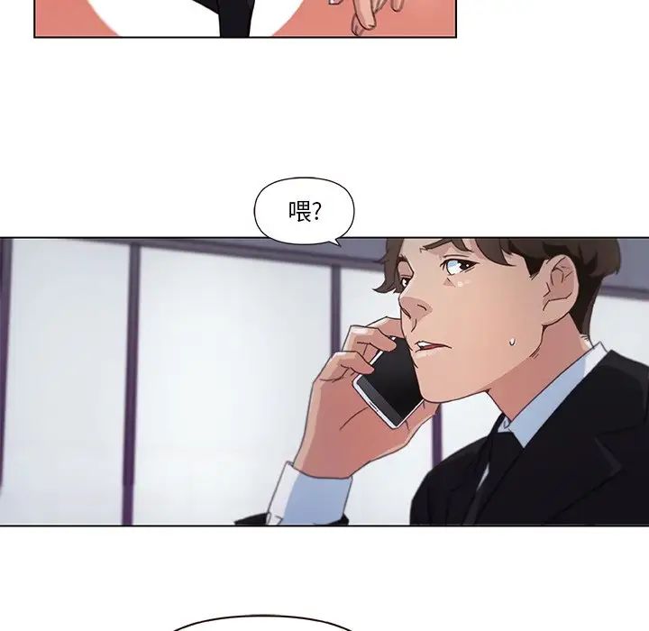 戀你如初戀第3话