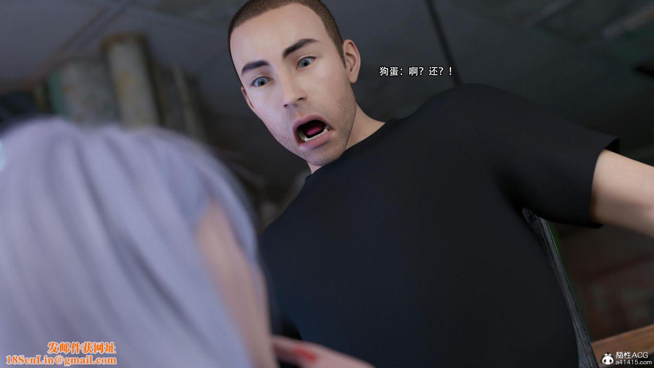 [3D]逆轉HD+IF第26話