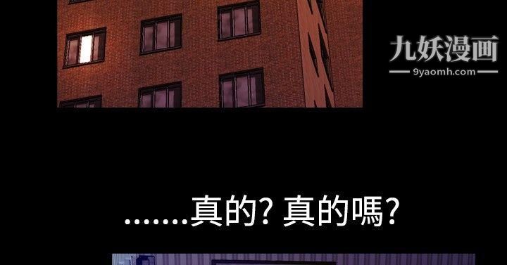 粉紅報告書第28話
