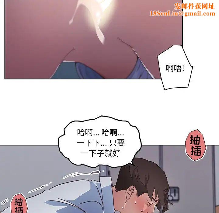 恋你如初恋第3话