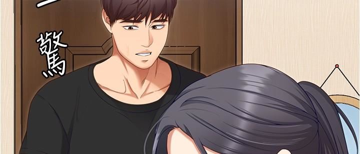 今晚就决定吃你了第91话-打都打瞭，插完再走啊