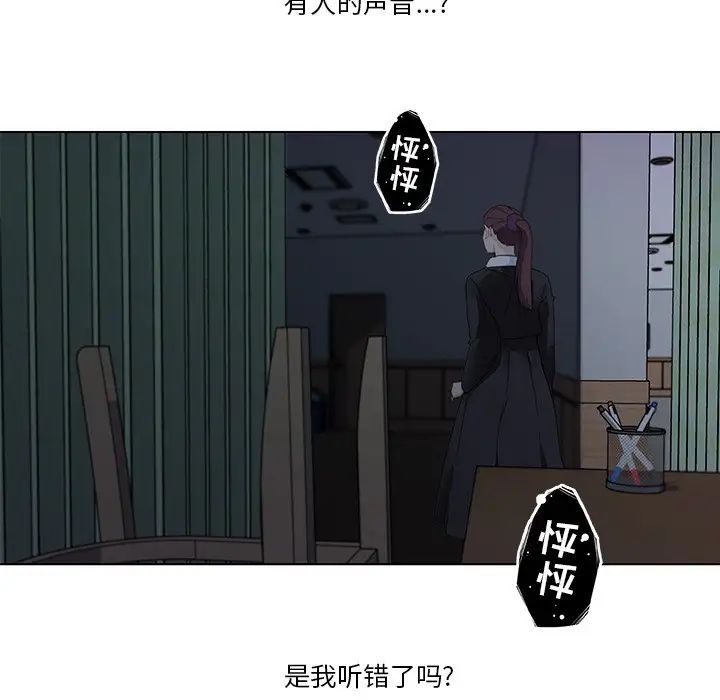 恋你如初恋第3话
