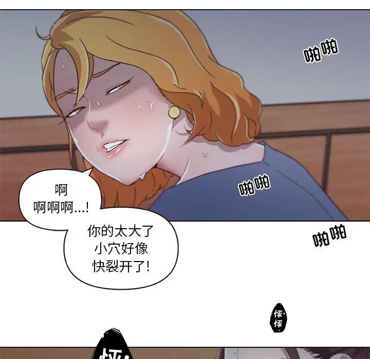 恋你如初恋第3话
