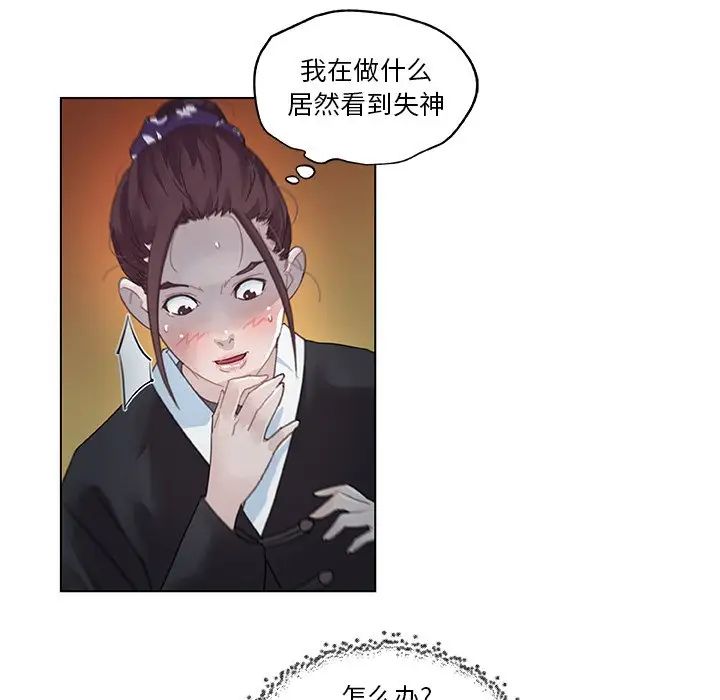 恋你如初恋第3话