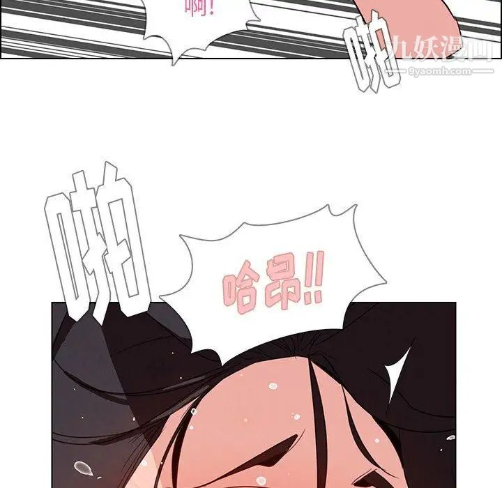 雨聲的誘惑第30話