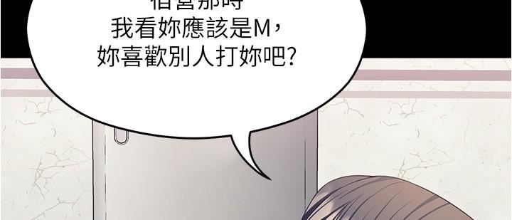 今晚就决定吃你了第92话-大打出手的两个女人
