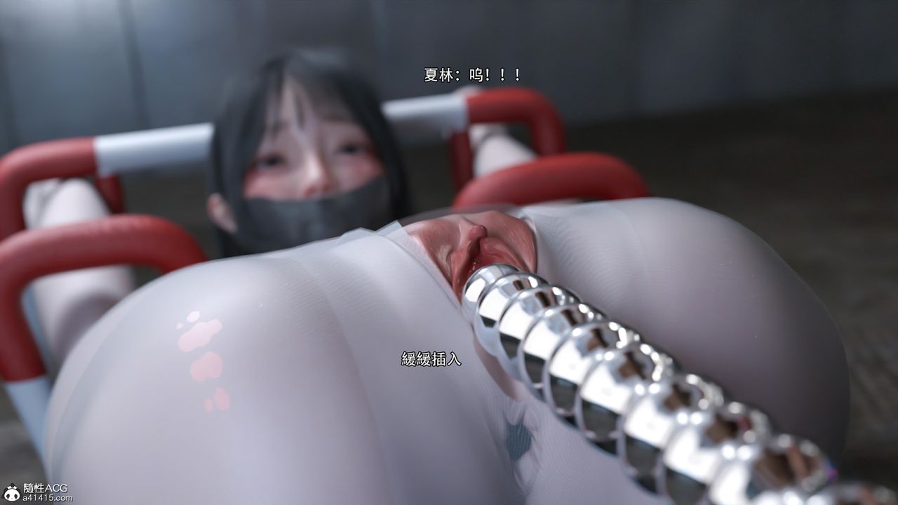 [3D]逆转HD+IF第27话