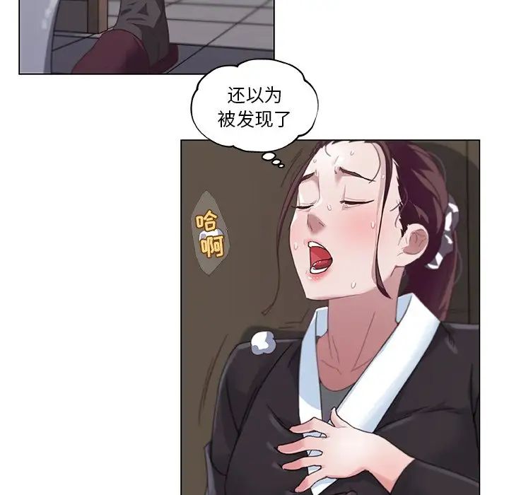 戀你如初戀第4话