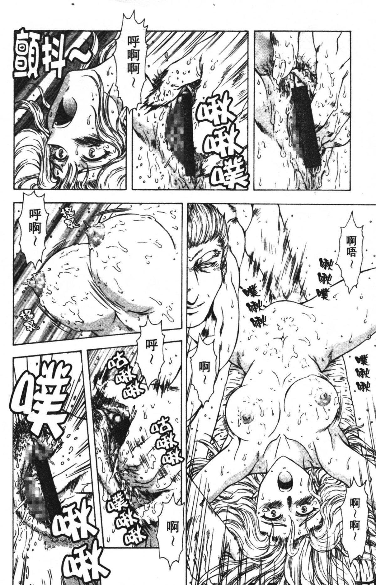[向正義]GUILTYSACRIFICE【完結編】[中][向正義]GUILTYSACRIFICE【完結編】[中]