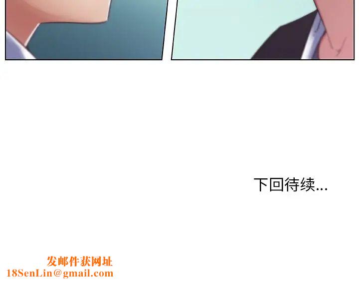 恋你如初恋第4话