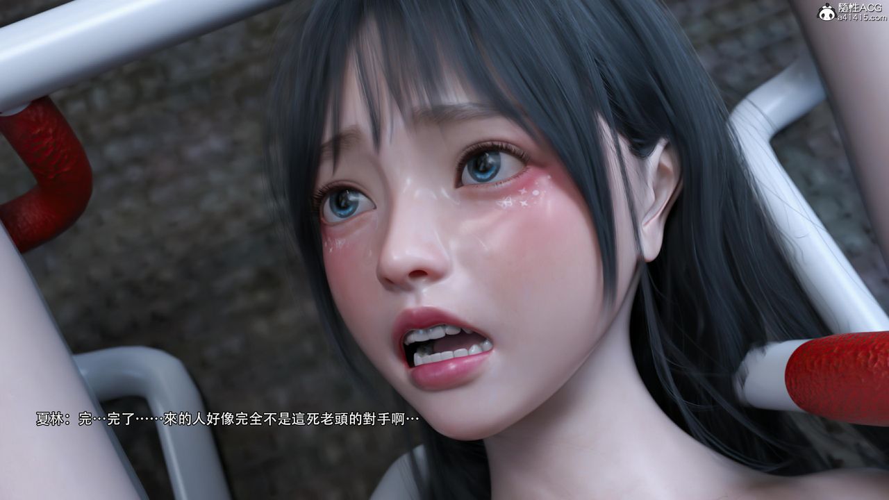 [3D]逆轉HD+IF第27話