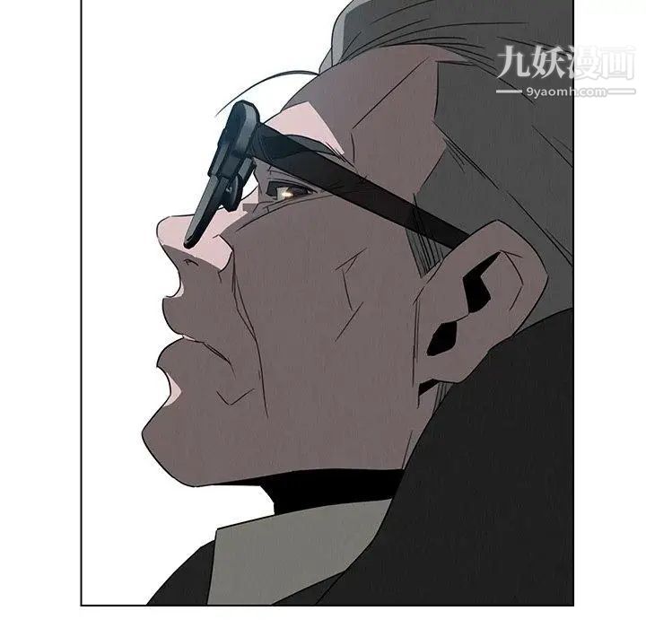 雨聲的誘惑第31話
