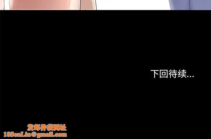 恋你如初恋第5话