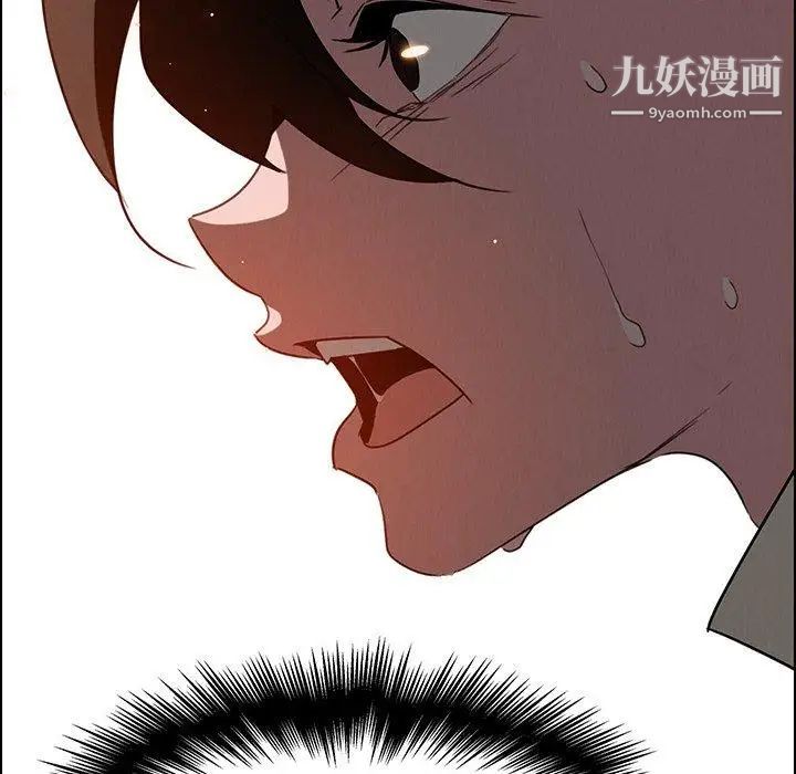 雨声的诱惑第31话
