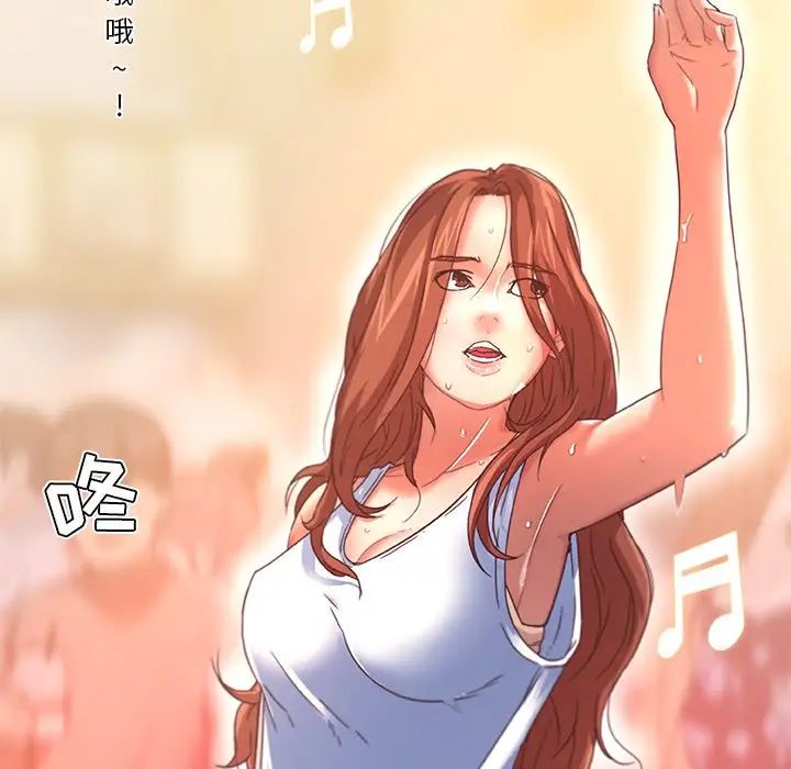 戀你如初戀第6话