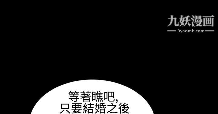 粉红报告书最终话