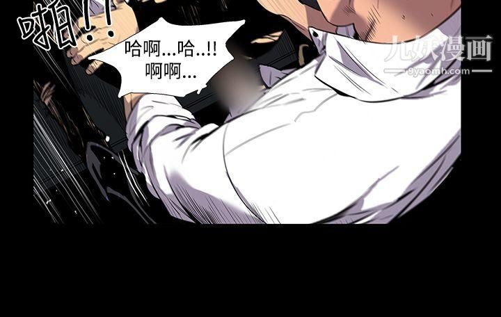 獠牙第1话