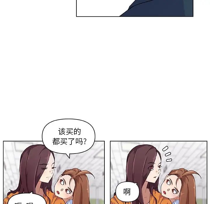 恋你如初恋第9话