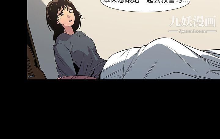 獠牙第3话