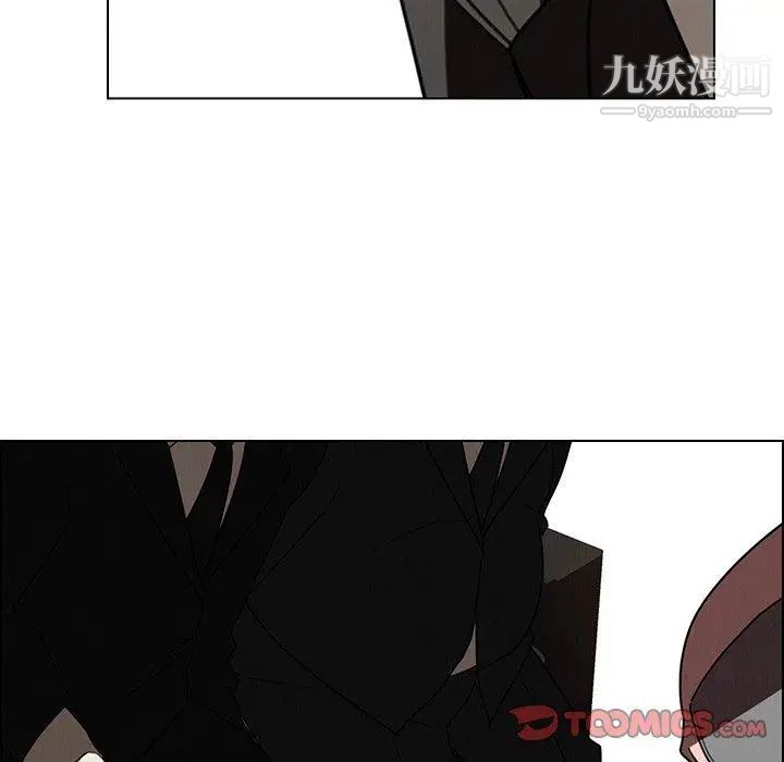 雨声的诱惑第34话