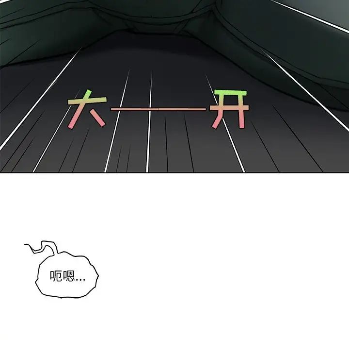 戀你如初戀第9话