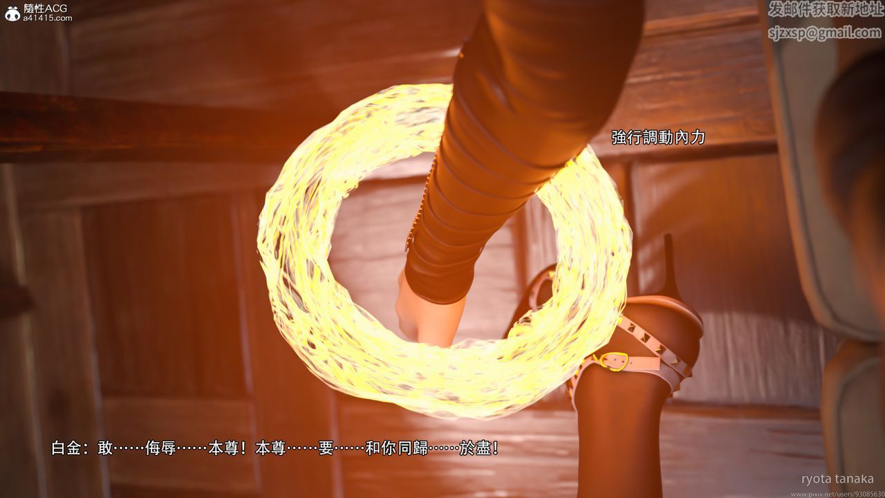 [3D]逆轉HD+IFIF-白金篇1