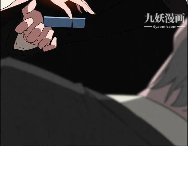 雨声的诱惑第34话
