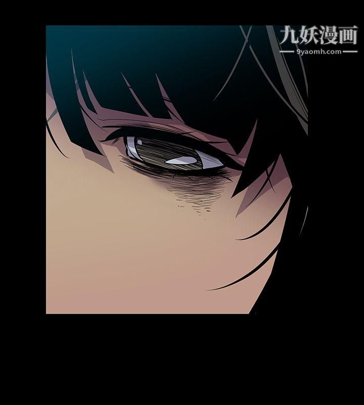 獠牙第4话