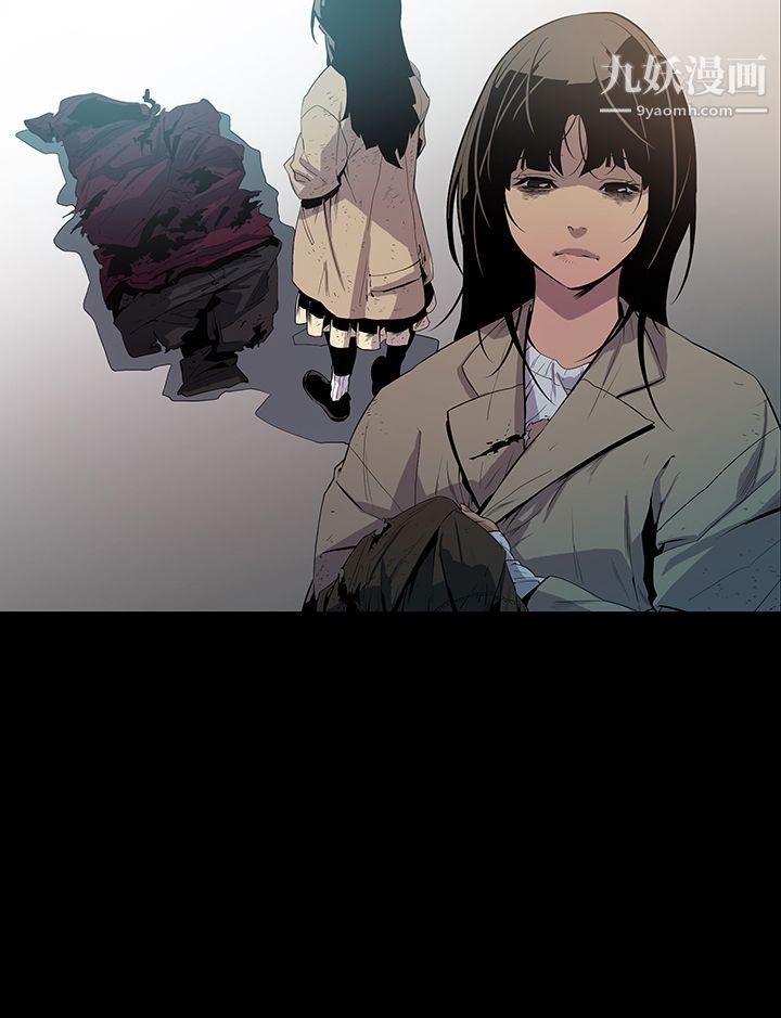 獠牙第4话