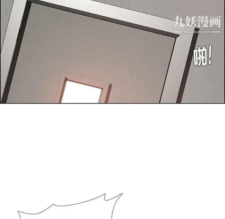 雨声的诱惑第34话