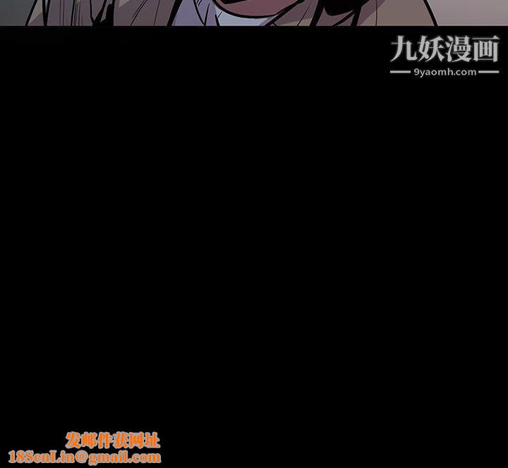 獠牙第4话
