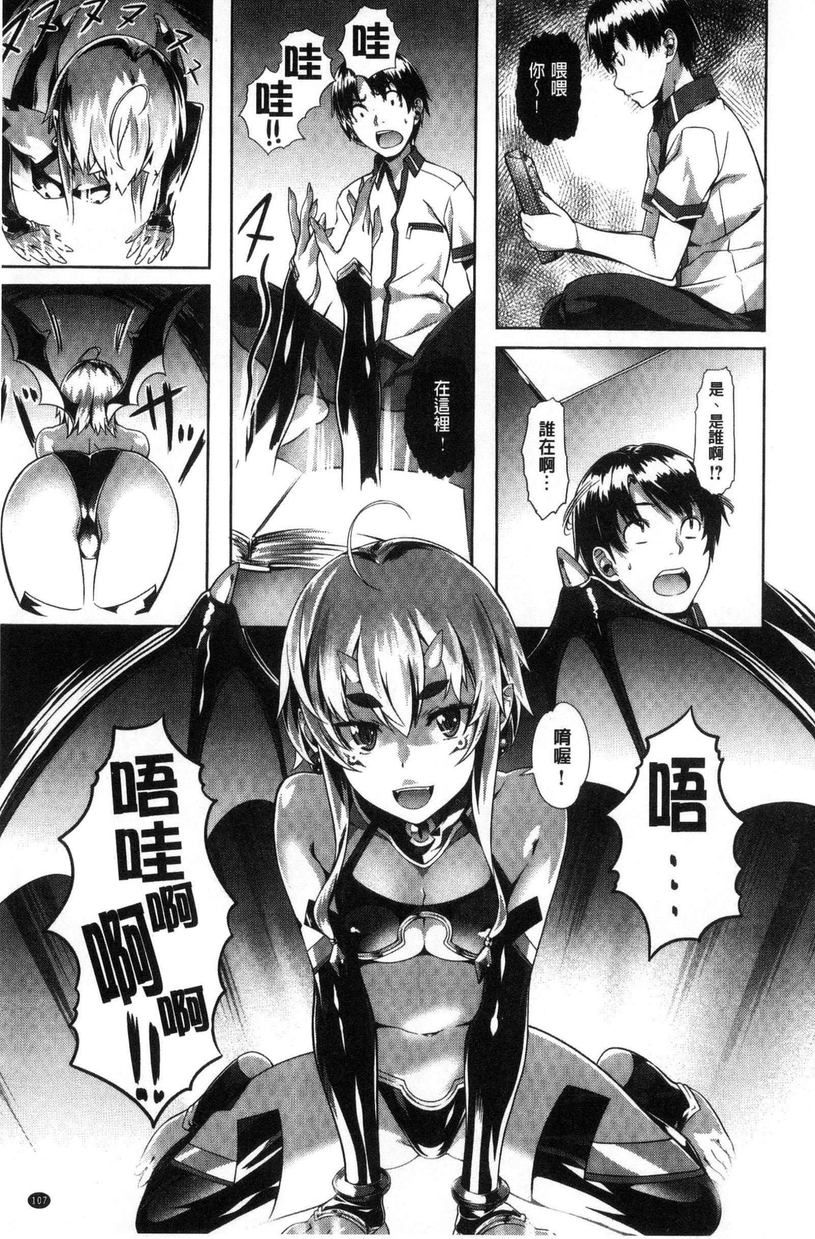 [長頼]純情パレット[中國翻訳][長頼]純情パレット[中國翻訳]
