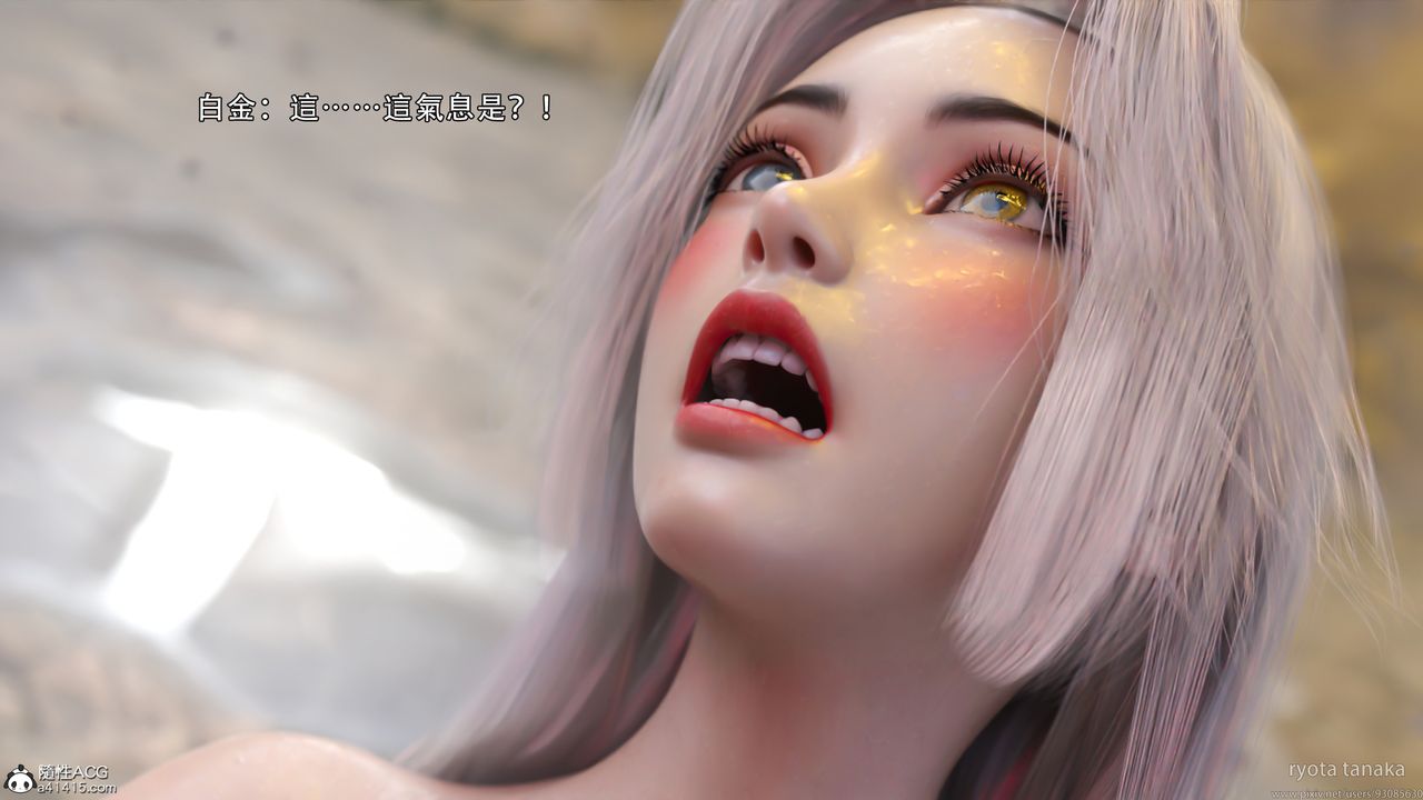 [3D]逆轉HD+IFIF-白金篇2