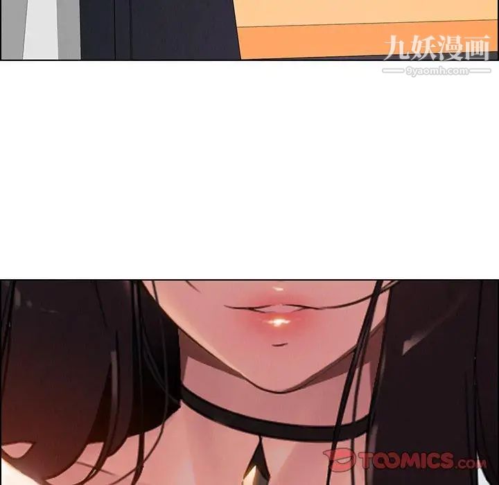 雨聲的誘惑第34話