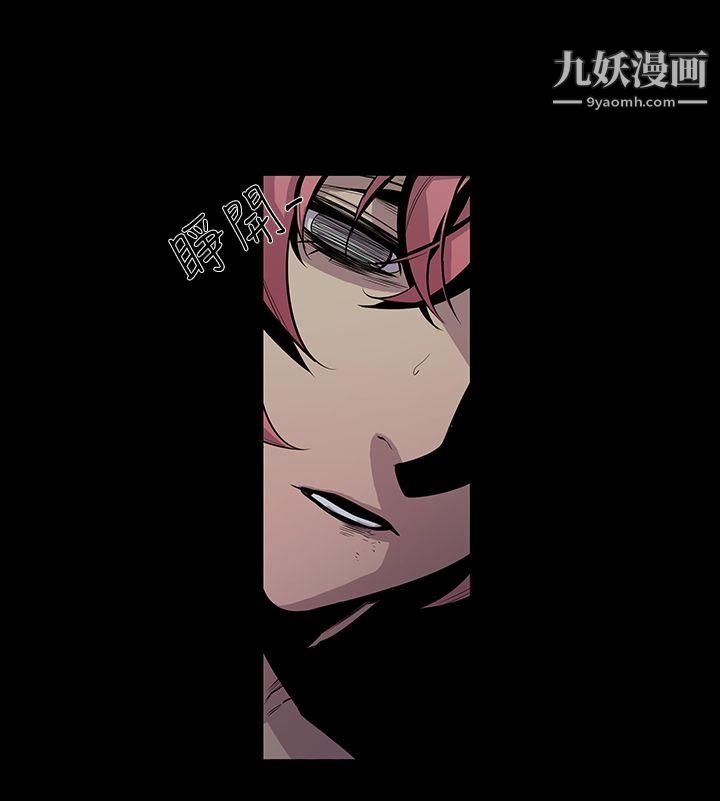 獠牙第5话