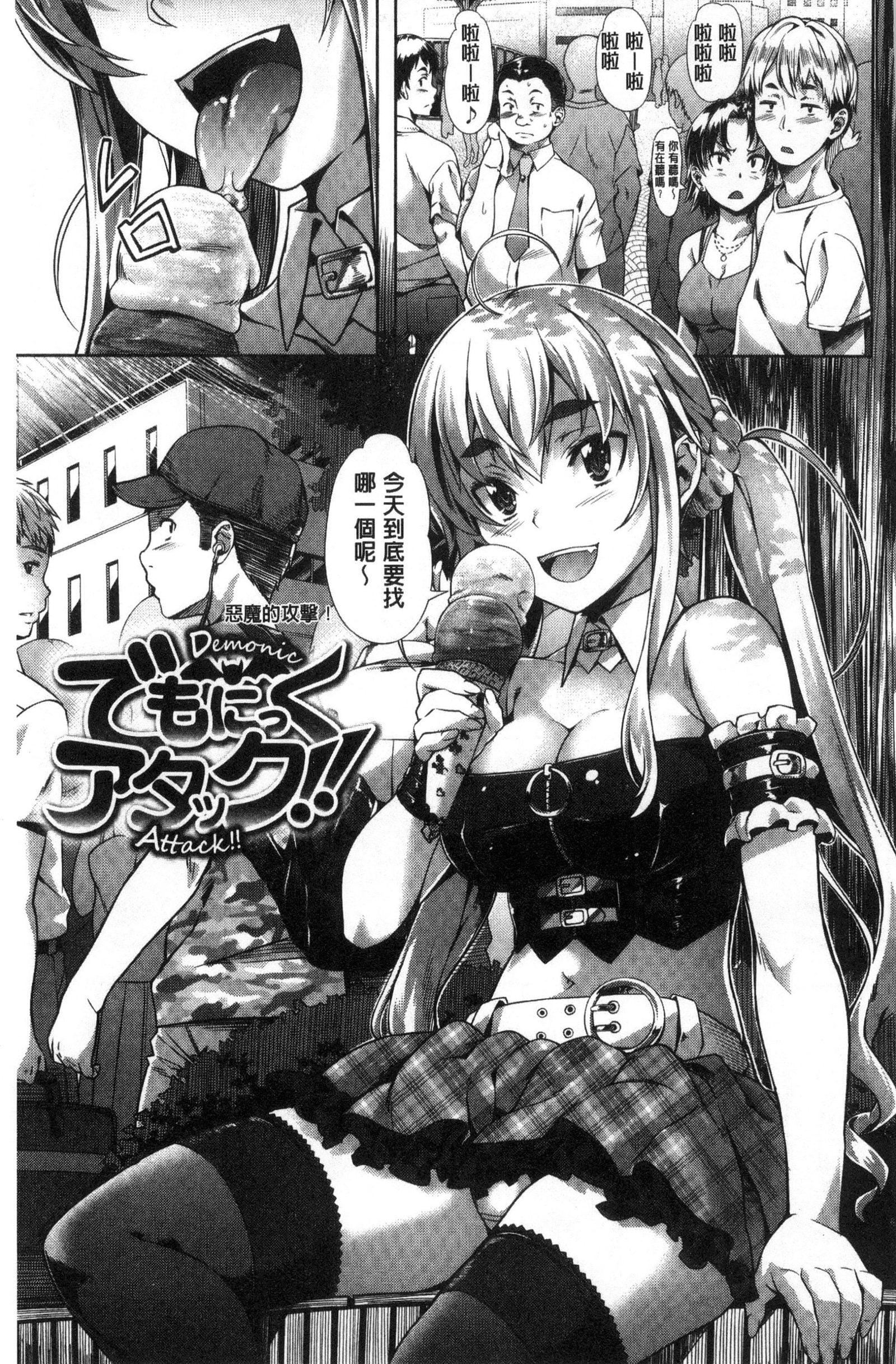 [長頼]純情パレット[中國翻訳][長頼]純情パレット[中國翻訳]