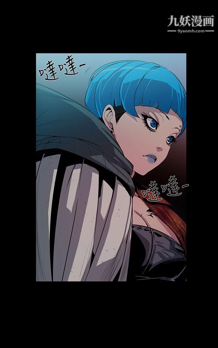 獠牙第6话