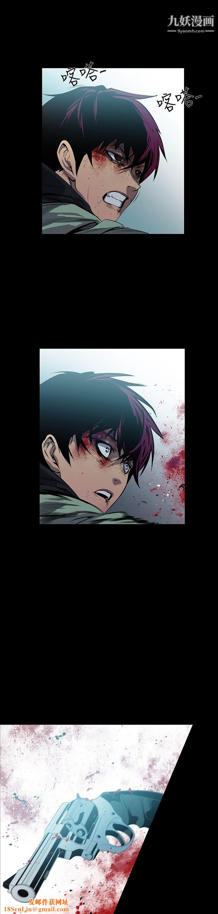 獠牙第6话