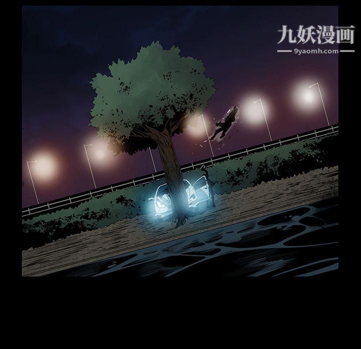 獠牙第6话