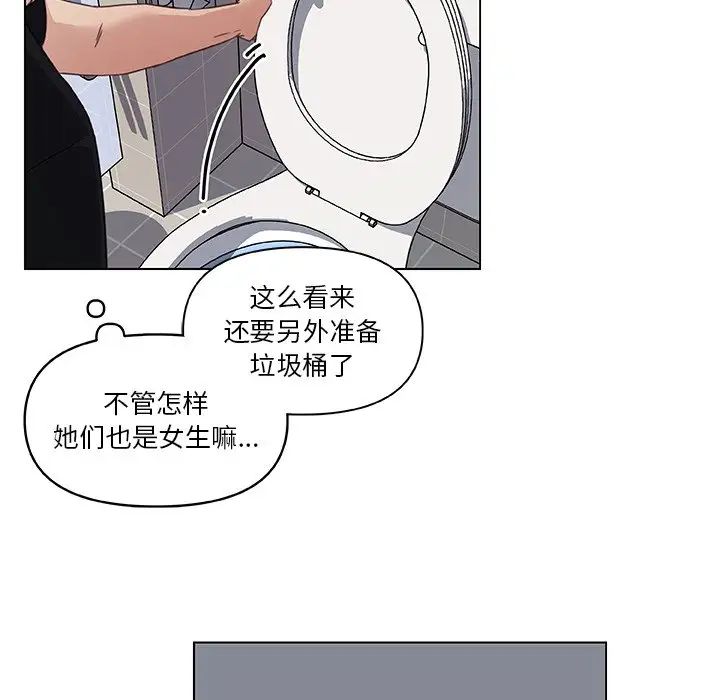 戀你如初戀第10话