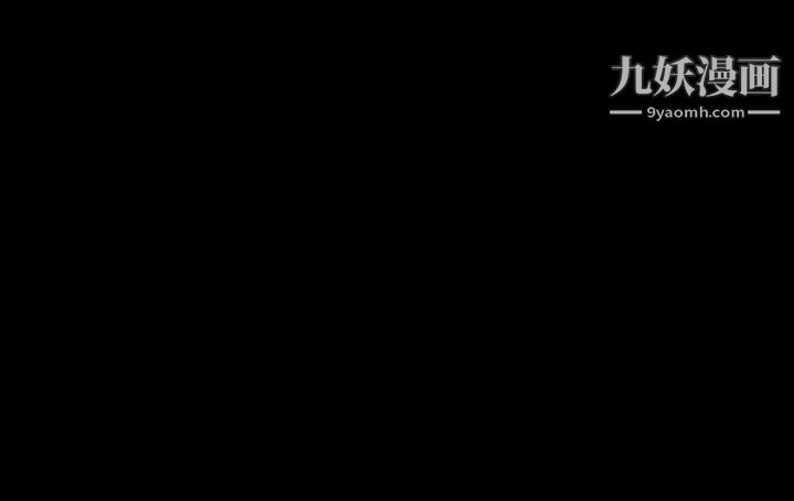 獠牙第7话