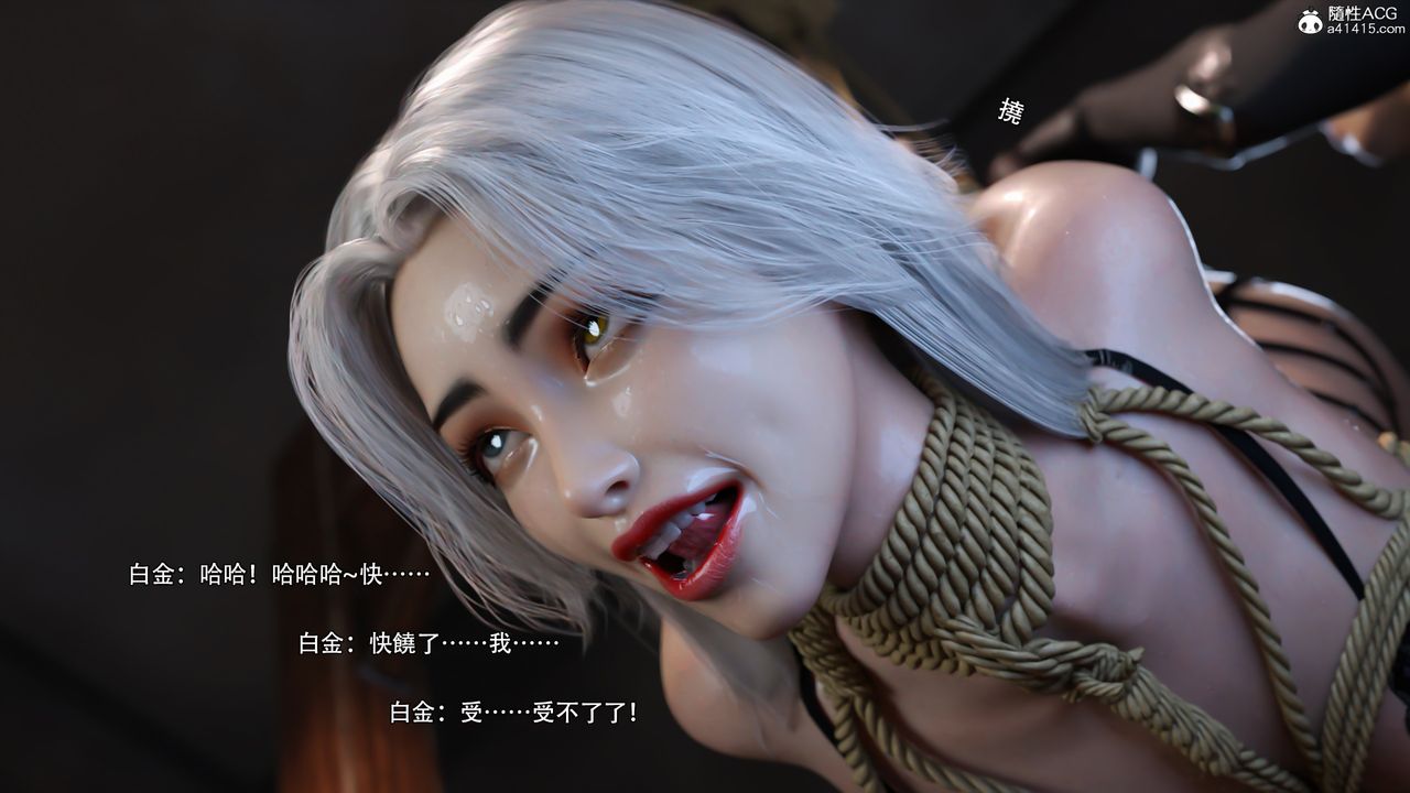 [3D]逆轉HD+IFIF-白金篇3
