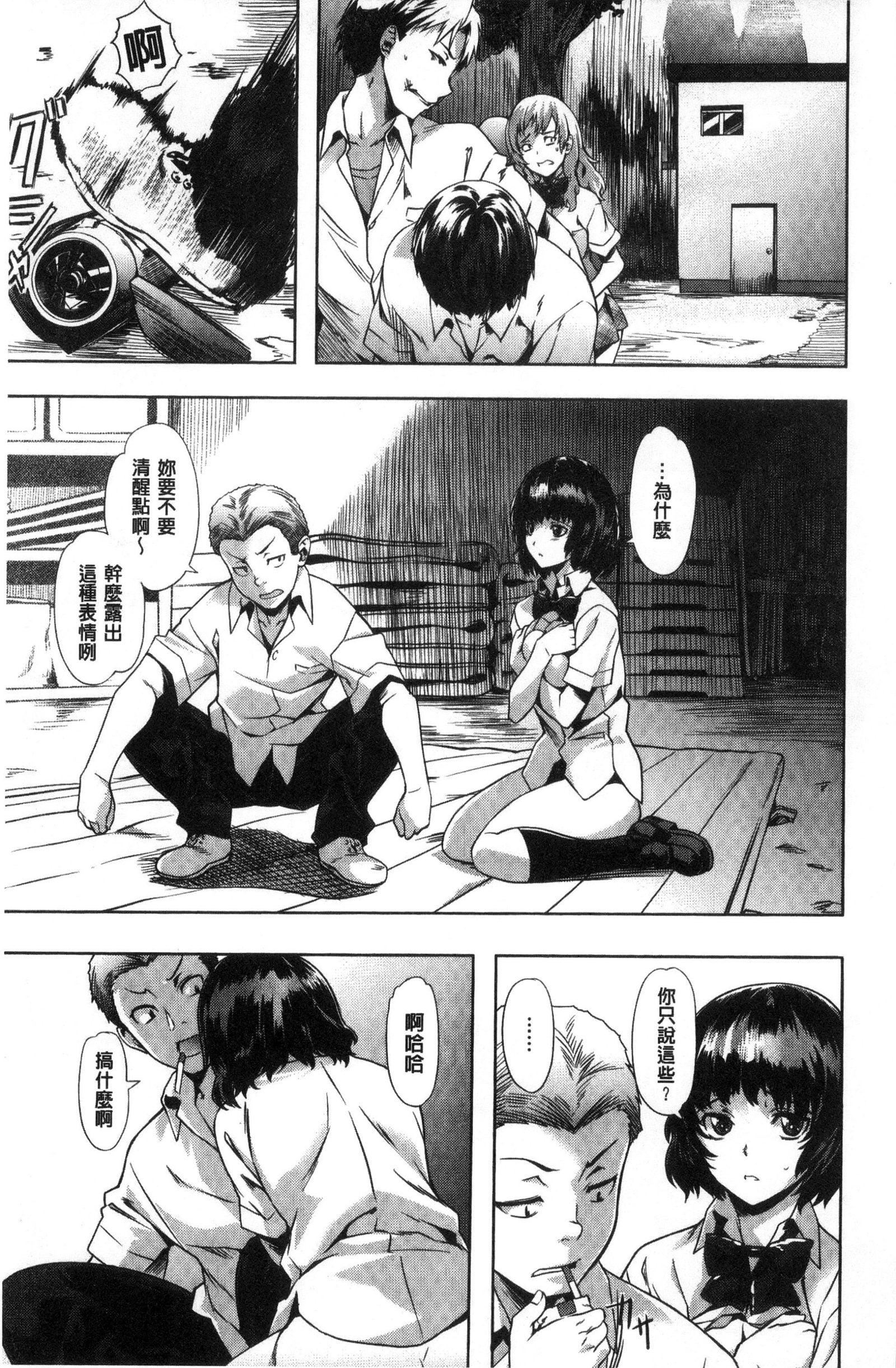 [長頼]純情パレット[中國翻訳][長頼]純情パレット[中國翻訳]