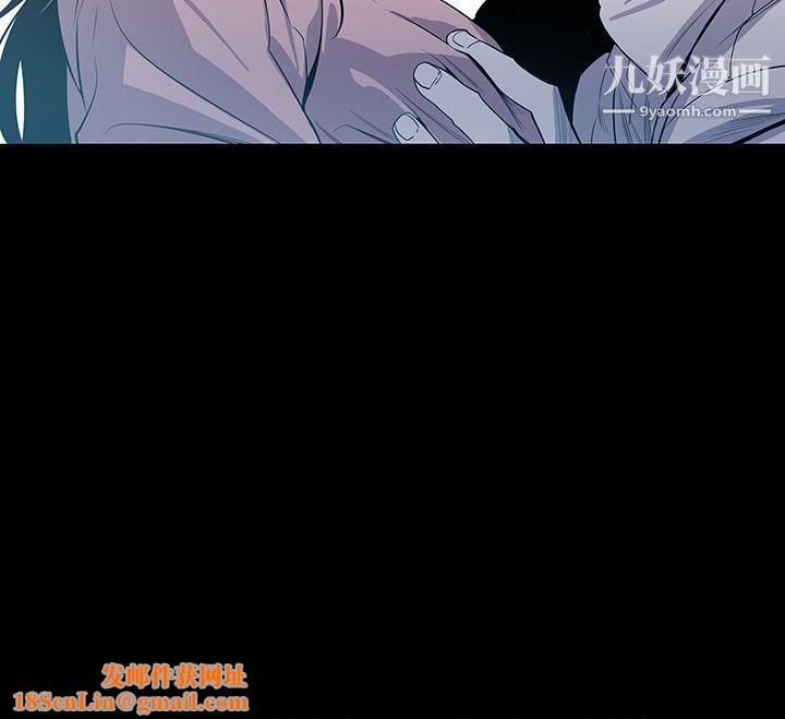 獠牙第8话