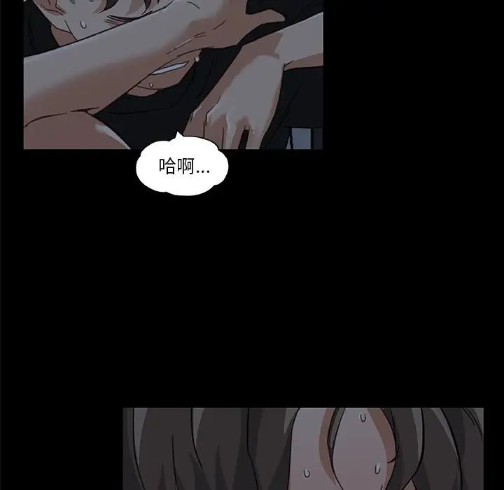 戀你如初戀第11话