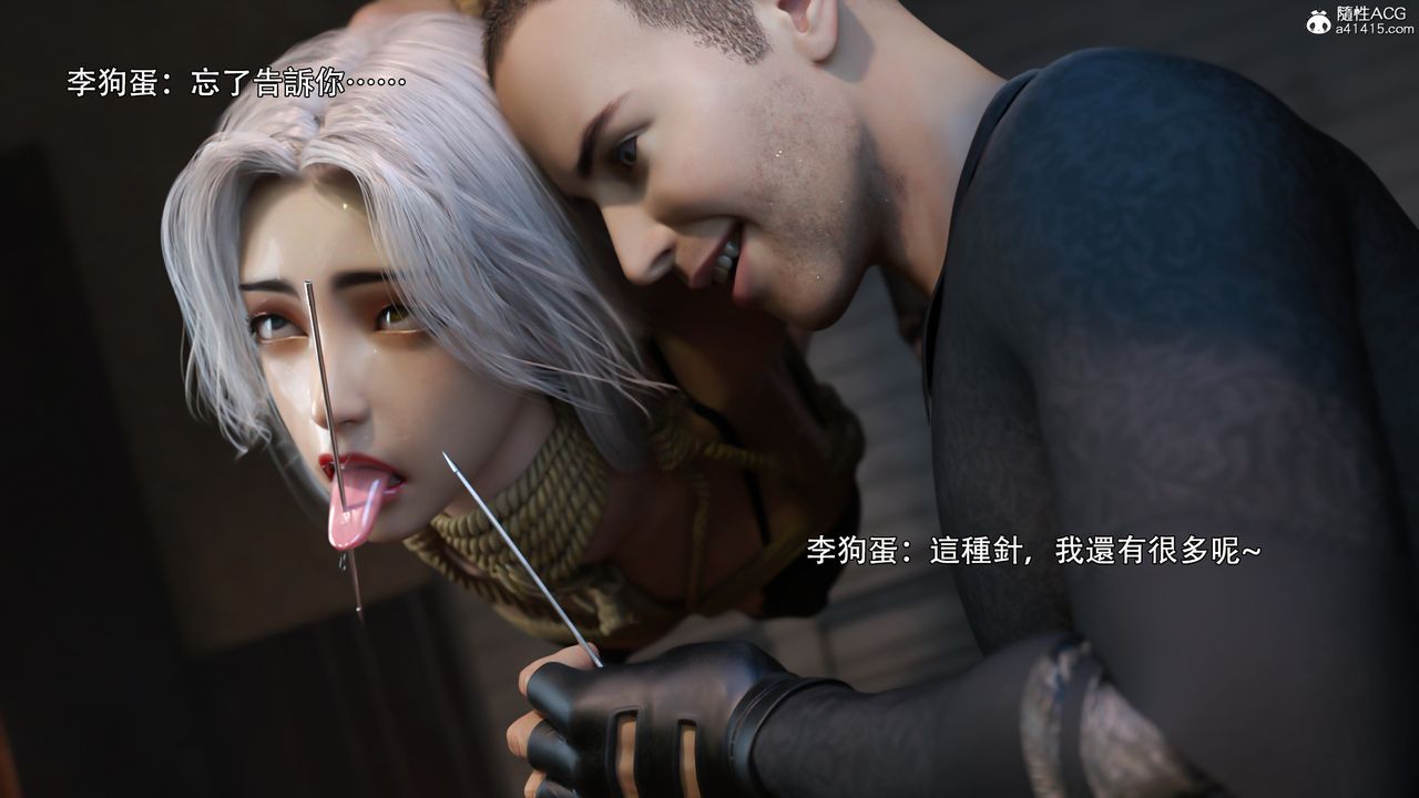 [3D]逆轉HD+IFIF-白金篇3