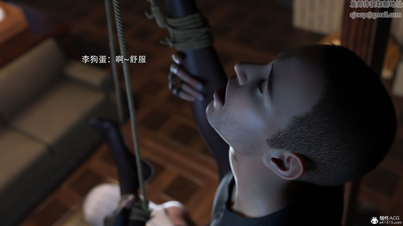 [3D]逆轉HD+IFIF-白金篇3